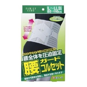 白十字 FC 腰ガードコルセット 男女兼用 L-LLイズ 85-110cm : 金太郎