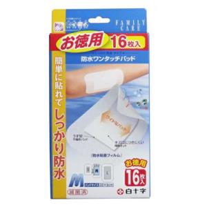 ハナキゴム 包帯指サック D(女性の人差親指、中指、薬指用) 2本入