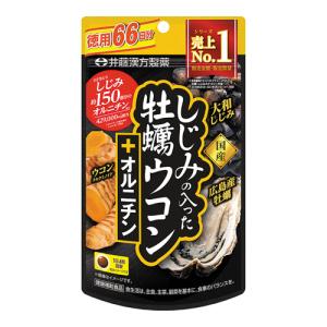 (ポスト投函)(井藤漢方製薬)しじみの入った牡蠣...の商品画像
