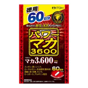 (ポスト投函)(井藤漢方製薬)パワーマカ 3600 (120粒入 60日分)｜zagzag