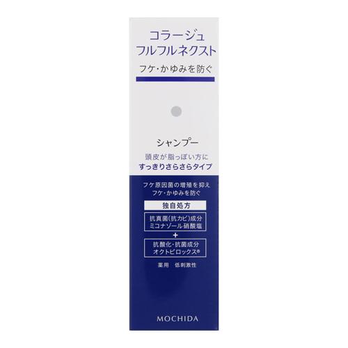 コラージュフルフル ネクストシャンプー すっきりさらさらタイプ　200ml