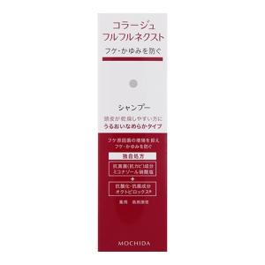 コラージュフルフル ネクストシャンプー うるおいなめらかタイプ ボトル 200ml×1個の商品画像