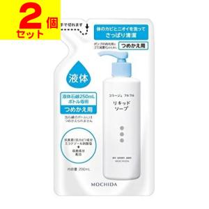 コラージュ フルフル リキッドソープ 液体 石鹸 コラージュ フルフル リキッドソープ液体石鹸 200mL つめかえ用