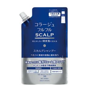 コラージュ 【詰替・3個】☆送料無料☆コラージュフルフルスカルプ