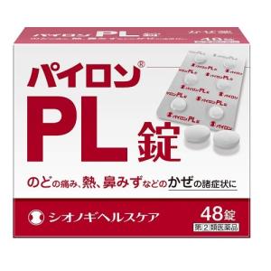 (第(2)類医薬品)(セ税)(シオノギヘルスケア)パイロンPL錠 48錠｜zagzag