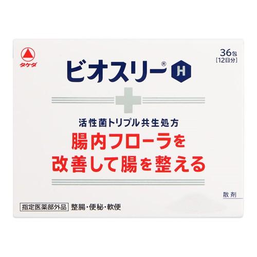 (タケダ)ビオスリーH 36包