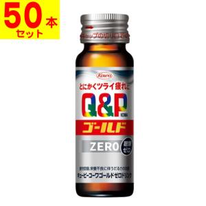 大塚製薬)オロナミンC 120ml(1ケース(50本入)) : ザグザグ通販