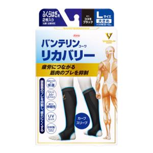 (ポスト投函)(興和)バンテリン リカバリー カーフスリーブ コスモブラック Lサイズ 2枚入｜ザグザグ通販プレミアム ヤフー店