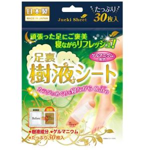 足裏樹液シート ゲルマニウム配合 日本製 ( 30枚入り ) : 爽快ドラッグ