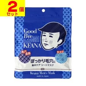 毛穴撫子 [3個セット]石澤研究所 お米のマスク 10枚入