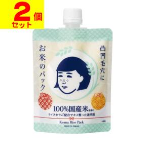 毛穴撫子 お米のパック 170g 洗い流すパック : マツモト化粧品店