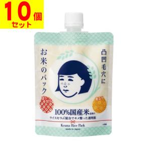 毛穴撫子 (ポスト投函)(石澤研究所)毛穴撫子 お米のパック 170g