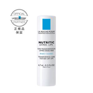 (ポスト投函)LA ROCHE-POSAY(ラロッシュポゼ) リップケア リップクリーム 4g 正規品