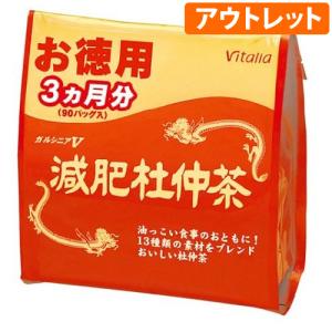 (期限間近のため特価販売)(ビタリア製薬)ガルシニアV 減肥杜仲茶 お徳用 90バッグ入(アウトレット)(賞味期限：2026年8月28日まで)