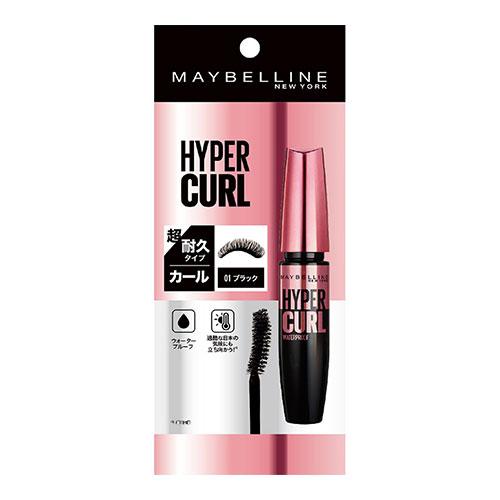 (ポスト投函)メイベリン ボリュームエクスプレス ハイパーカール ウォータープルーフR 01 ブラッ...