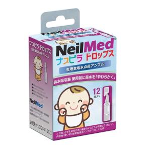 ナスピラ ドロップス 12個入の商品画像