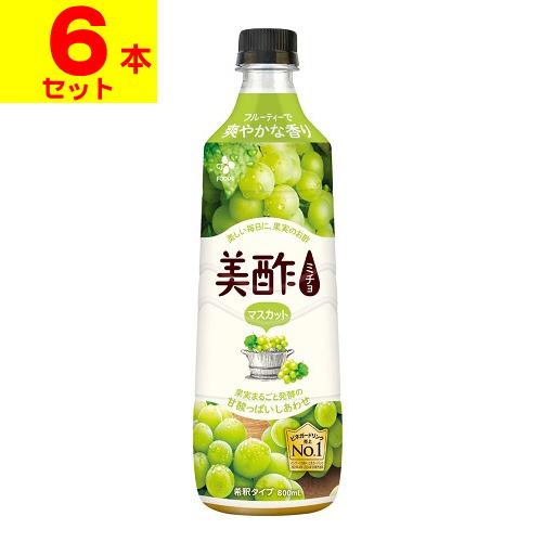 美酢(ミチョ) マスカット 800ml(6本セット)