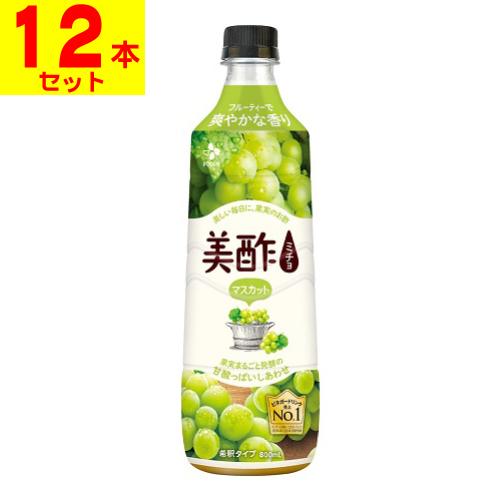美酢(ミチョ) マスカット 800ml(1ケース(12本入))