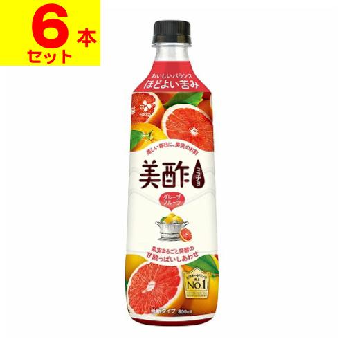 美酢(ミチョ) グレープフルーツ 800ml(6本セット)