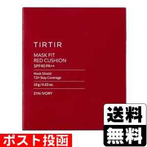 ティルティル TIRTIR 21N 18g マスクフィットレッドクッション
