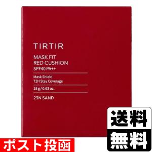 ■ポスト投函■TIRTIR(ティルティル) マスクフィットレッドクッション 23N SAND 18g