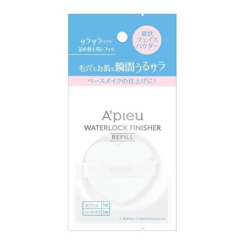 (ポスト投函)(ミシャジャパン)アピュー ウォーターロック サラサラパクト レフィル 13g