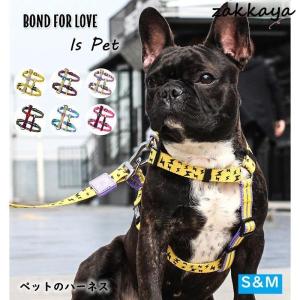 A BATHING APE（アベイシングエイプ） 犬 ハーネス リード ABC CAMO