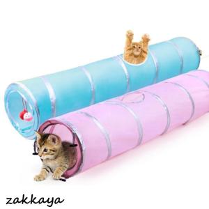 猫トンネル キャットトンネル おもちゃ 運動不足解消 ３穴付き 折り畳み ストレス発散 運動不足 対策 ペット玩具 ペット用品　120ｃｍ｜zahuowang