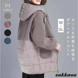 中綿コート フード付き レディース 冬 キルティングコート