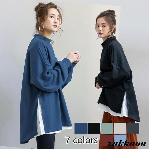 スウェット トレーナー オーバーサイズで体型カバー 重ね着風トレーナー レディース トップス 長袖 ...