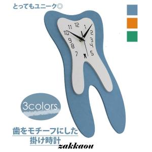 壁掛け時計 歯 北欧 掛け時計 おしゃれ 木製...の詳細画像1