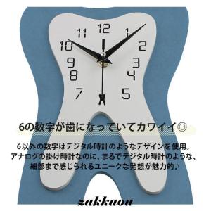 壁掛け時計 歯 北欧 掛け時計 おしゃれ 木製...の詳細画像5