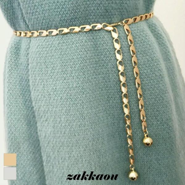 ベルト 小物 コーディネート レディース ウエストマーク チェーン 細ベルト やせ見え ラグジュアリ...