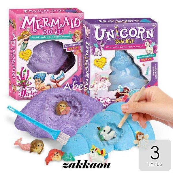 知育玩具 女の子 プレゼント 誕生日プレゼント 入学祝い クリスマスプレゼント 化石 発掘 人魚 ユ...