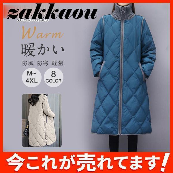 ダウンコート ロング丈 コート ダウン 中綿 冬服 ジャケット レディース 立襟 アウター 暖かい ...