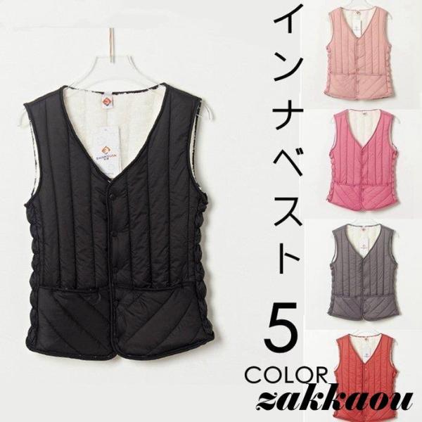 ベスト インナーベスト レディース インナースーツ 防寒 中綿 重ね着 あったか 温かい 秋 冬 チ...