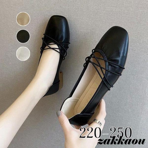 レディース パンプス フラットシューズ ぺたんこ カジュアル 歩きやすい 痛くない 通勤 マタニティ...