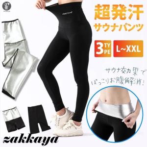 YAMAN ヤーマン エクサボーテ ストレッチビート YA-MAN AYS42V