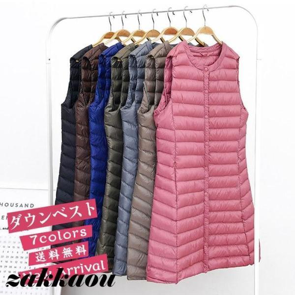 ダウンベスト レディース 無地 キルティング あったか 防寒 細身 着痩せ ロング丈 薄手 軽量 フ...
