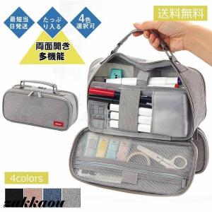 大容量 筆箱 ペンケース 多機能 ポーチ 帆布 男女兼用 小物入れ シンプル 男の子 女の子 子供 小学生 中学生 高校生 大学生 社会人用