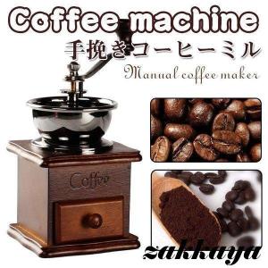 Kalita（カリタ） コーヒーミル 手動 手挽きコーヒーミル 木製