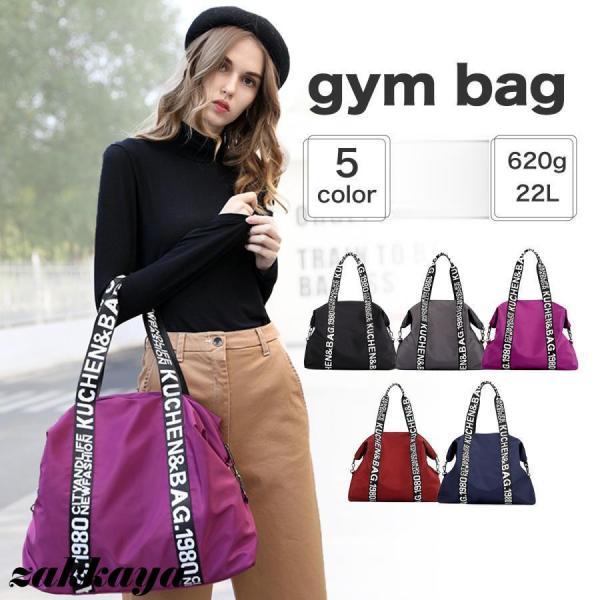 トートバッグ ビッグ ファスナー付き 修学旅行 バッグ ファーバッグ 大きめ 小学生 修学 旅行 バ...