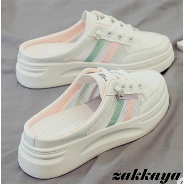 スニーカー レディース ウェッジソール メッシュ かかとなし 厚底 カジュアルシューズ 靴 シューズ...