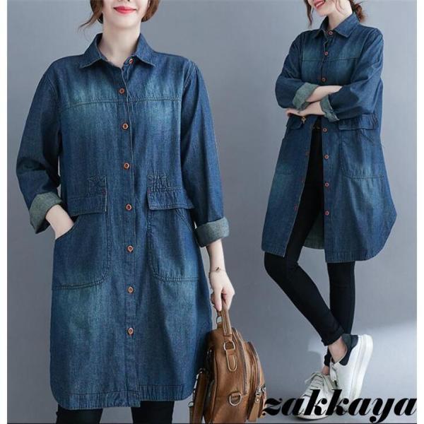 ロングシャツ レディース デニム 長袖 デニムシャツ トレンチコート カジュアル ゆる 着痩せ トッ...