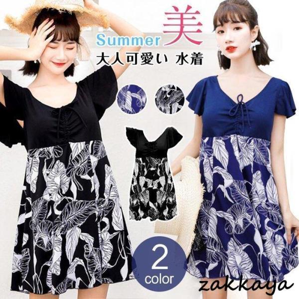 ワンピース 水着 レディース 体型カバー 20代 30代 40代 50代 ママ水着 オールインワン ...