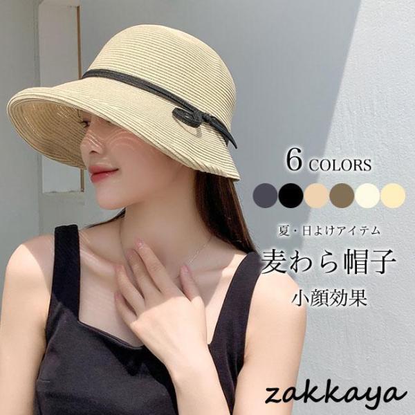 麦わら帽子 レディース 夏 バケットハット 麦わら ハット 日よけ帽子 女優帽 レトロ 小顔 おしゃ...