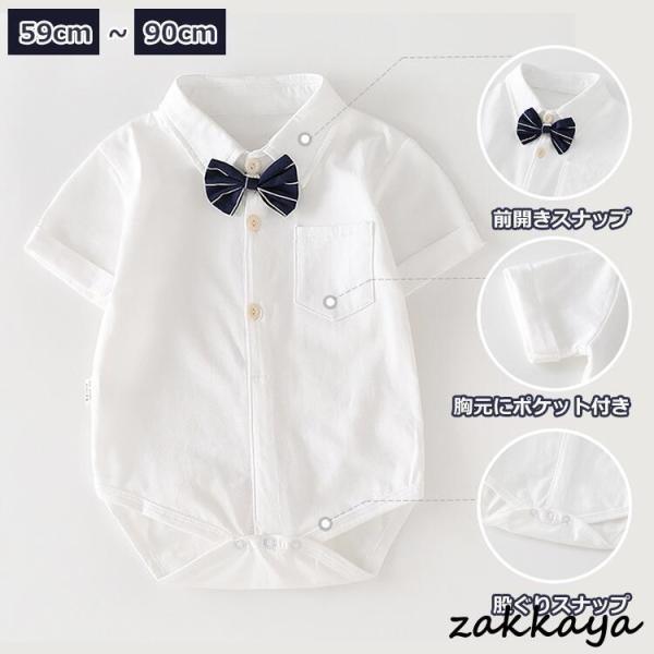 ロンパース カバーオール 男の子 赤ちゃん 子供服 ベビー服 新生児 スナップ式ボタン 半袖 出産祝...