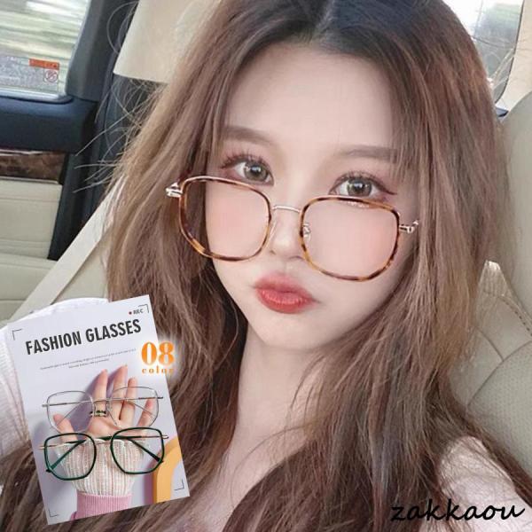 伊達メガネ ブルーライトカットPCメガネ