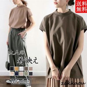 Tシャツ レディース 春夏 40代 半袖 ニットトップス 白Tシャツ レション ショット丈ニットソー 薄手 ゆったりカットソー おしゃれ 大人 50代 30代 Tシャツ レディース 春夏新作 40代 半袖トップス 白Tシャツ