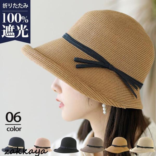 麦わら帽子 レディース 帽子 ストローハット 日よけ 紫外線対策 つば広 遮光 折りたたみ カジュア...